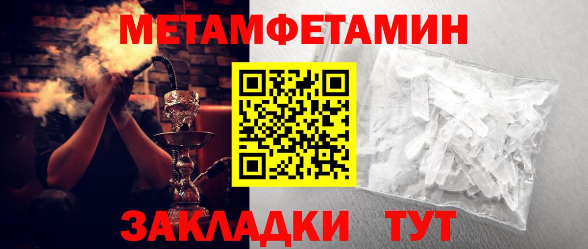 АМФ VHQ Кузнецк