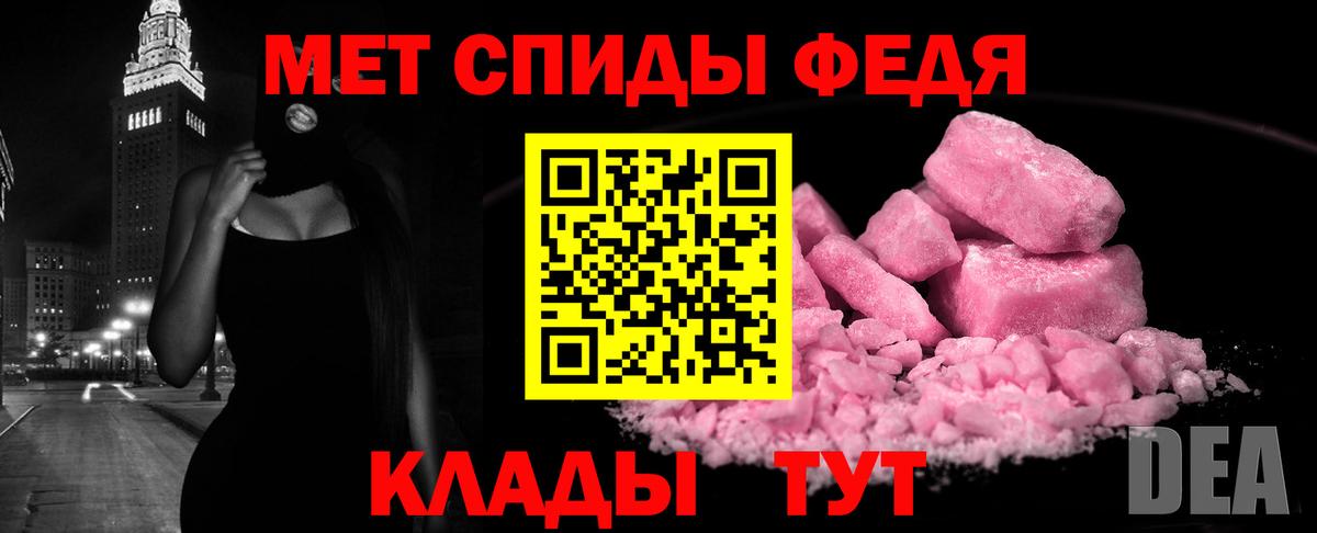 АМФЕТАМИН  Вход с VPN  Кузнецк  АМФЕТАМИН  АМФ 98% 