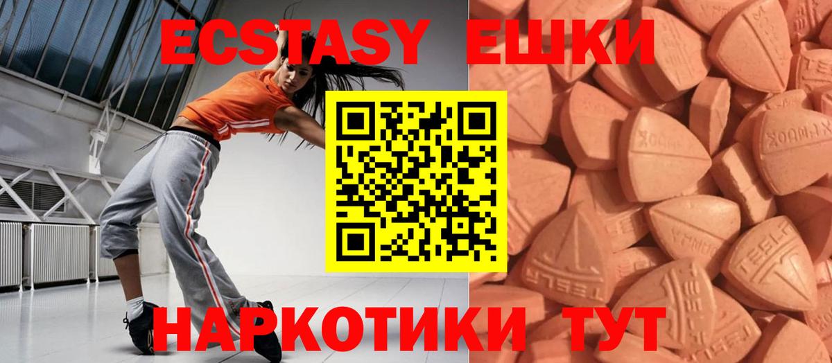 ЭКСТАЗИ Punisher  Экстази бентли  Ecstasy  Вход с VPN  Кузнецк 