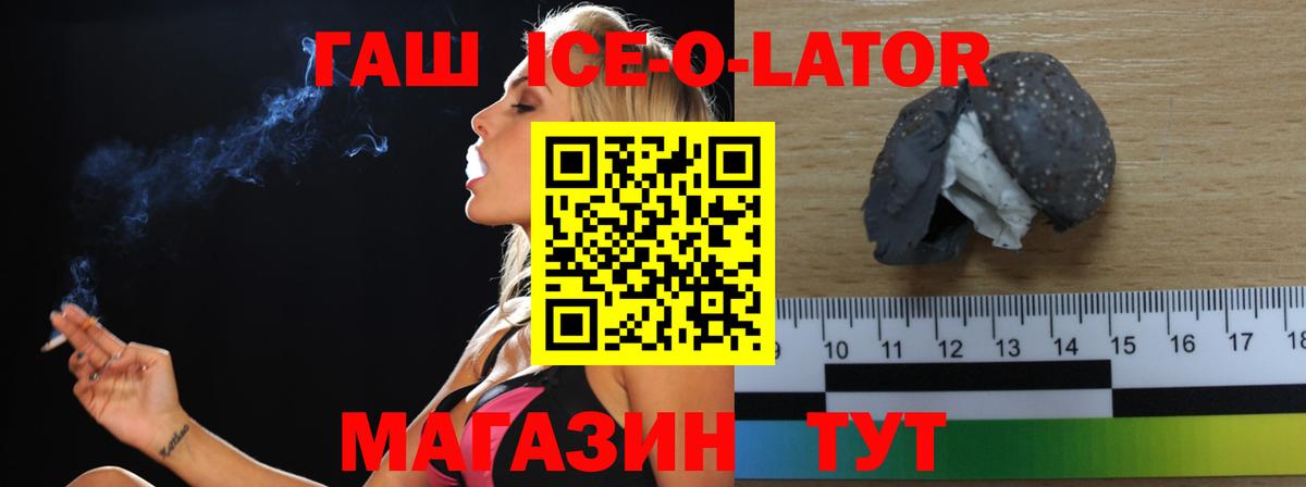 Гашиш Cannabis  Вход с VPN  Кузнецк  Гашиш убойный 