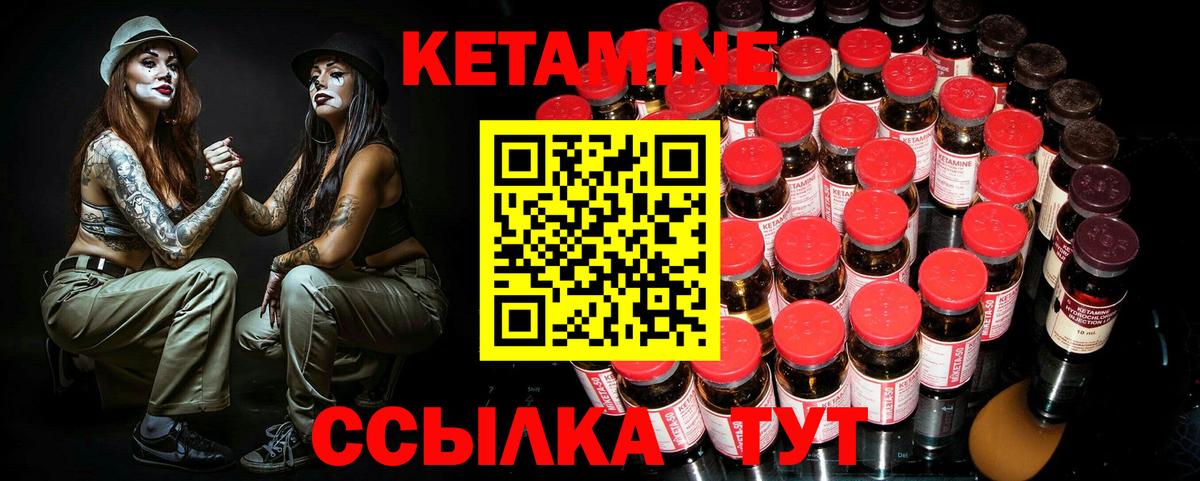 Кузнецк  OMG ссылка  Вход с VPN  Кетамин ketamine 