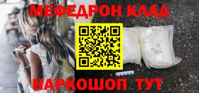 меф VHQ Бугуруслан