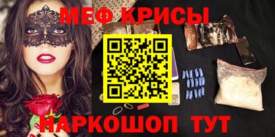 меф VHQ Бугуруслан