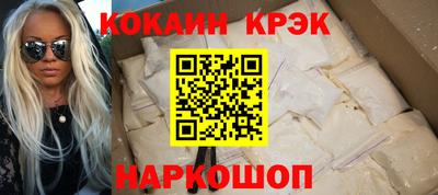 spice Будённовск