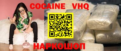 меф VHQ Бугуруслан