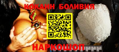 spice Будённовск