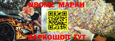 spice Будённовск