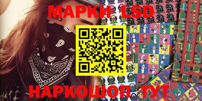 mdpv Гуково