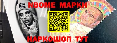 spice Будённовск