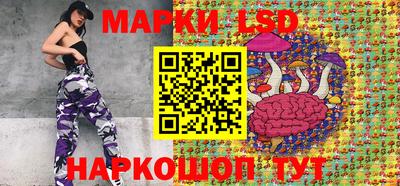 марихуана Бузулук