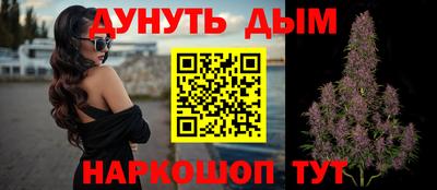 spice Будённовск
