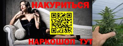 прущая мука Гулькевичи