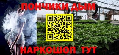 марихуана Бузулук