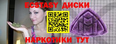 spice Будённовск