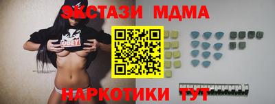 марихуана Бузулук