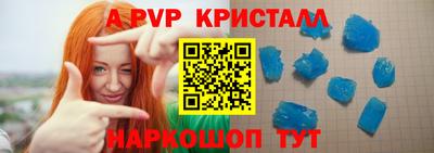 spice Будённовск