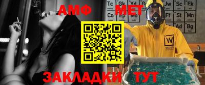 меф VHQ Бугуруслан