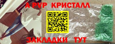 spice Будённовск
