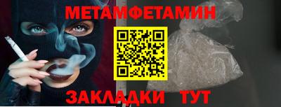spice Будённовск