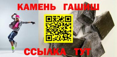 spice Будённовск
