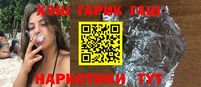 меф Гудермес