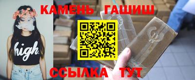 марихуана Бузулук