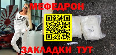 spice Будённовск