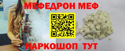 меф VHQ Бугуруслан