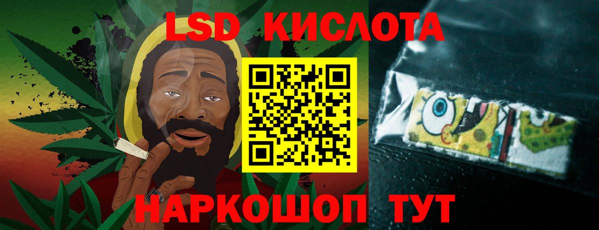 Лсд 25 экстази ecstasy  ЛСД экстази кислота  Вход с VPN  Кузнецк 