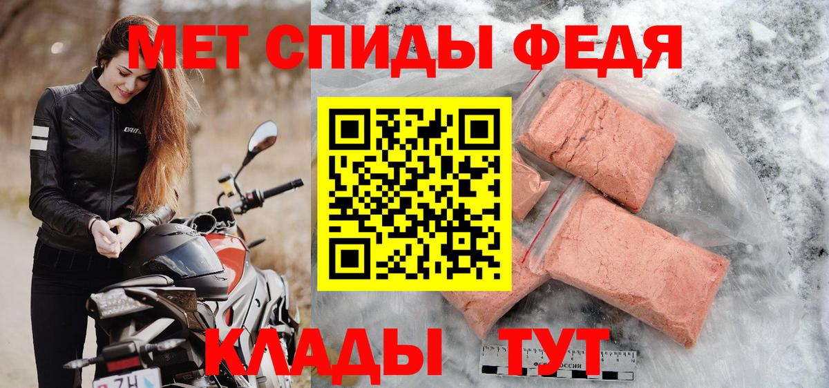 Метамфетамин Methamphetamine Кузнецк
