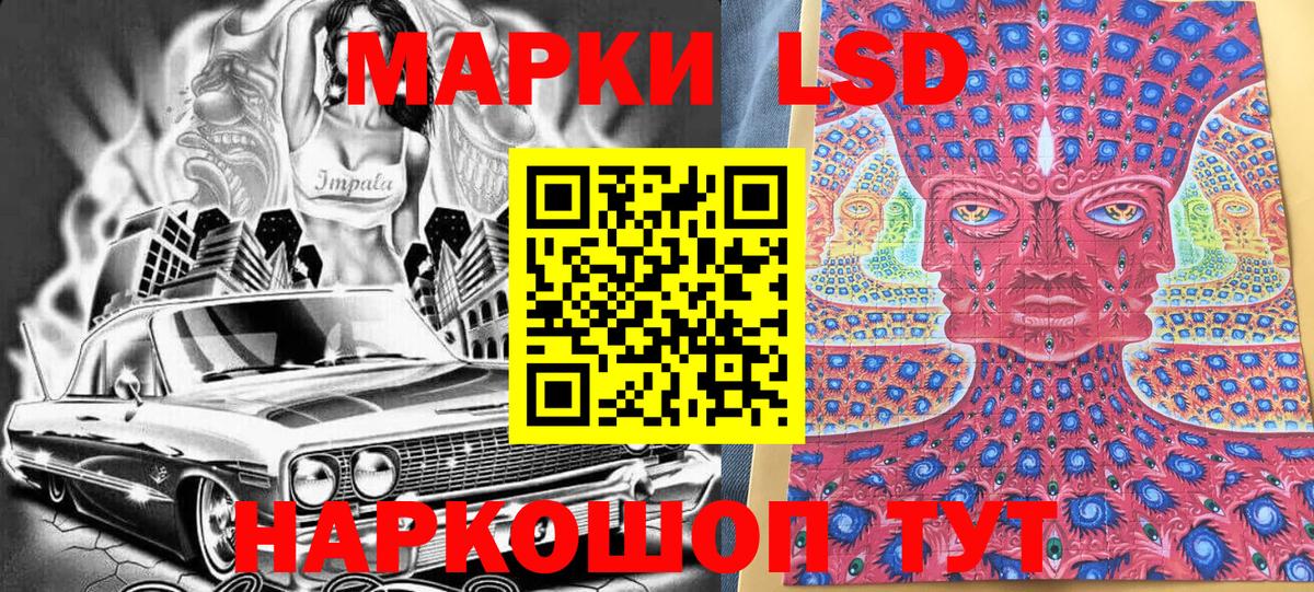Марки N-bome 1,8мг Кузнецк