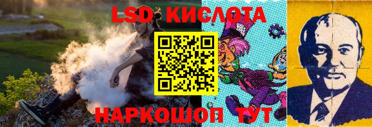 Марки N-bome 1,8мг  Марки N-bome 1,8мг  Кузнецк  Вход с VPN 