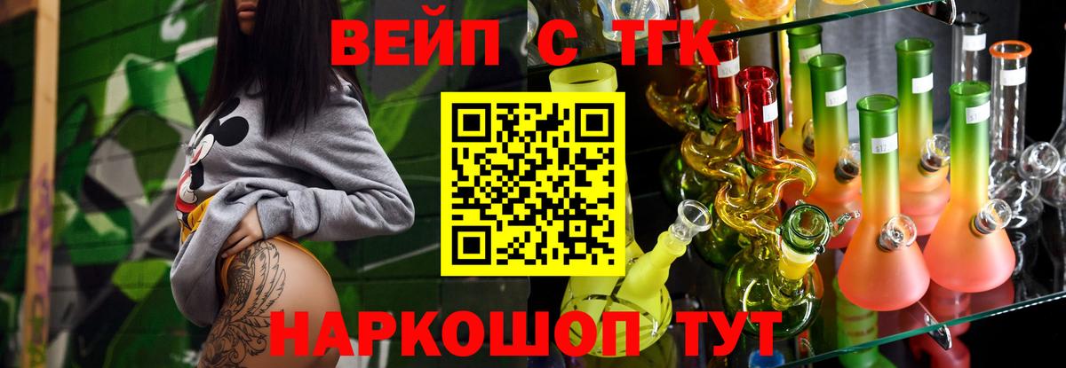 ТГК концентрат Кузнецк