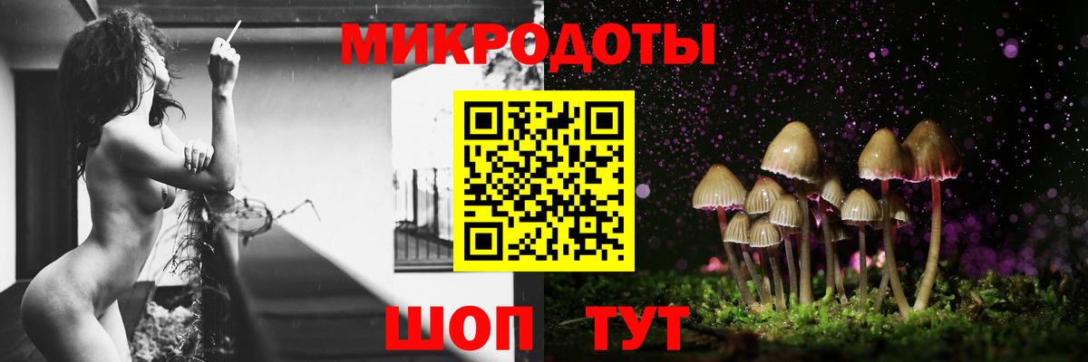 Псилоцибиновые грибы MAGIC MUSHROOMS Кузнецк