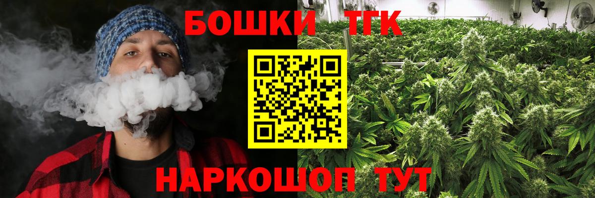 МАРИХУАНА индика  Марихуана White Widow  Вход с VPN  Кузнецк 